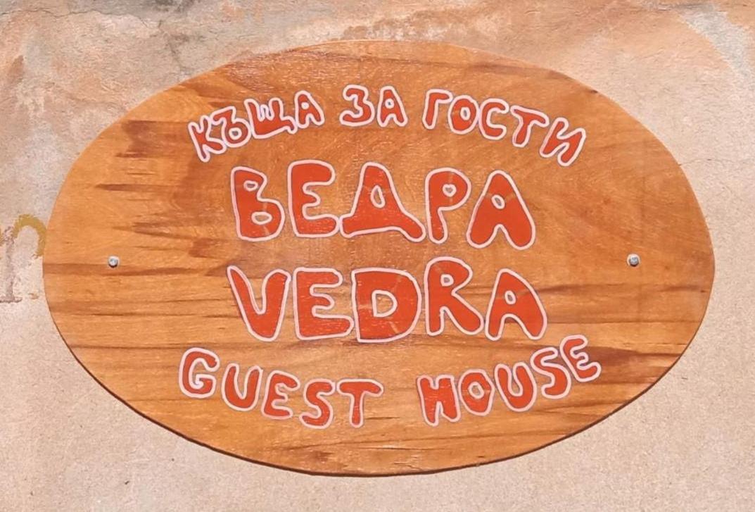 Guest House Art Eco Land Ganchovets Ngoại thất bức ảnh